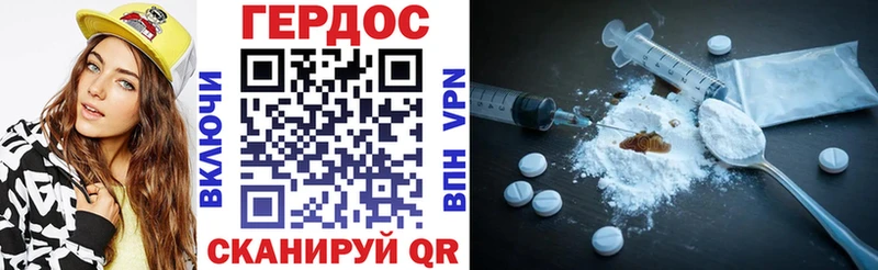 мега вход  Полтавская  ГЕРОИН герыч 
