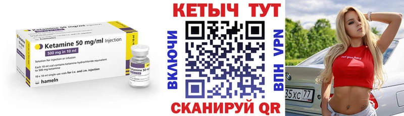 КЕТАМИН ketamine  Полтавская 