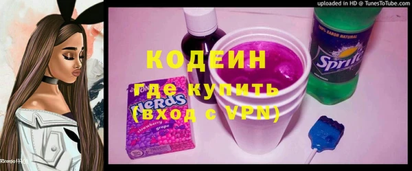 твердый Каменск-Шахтинский