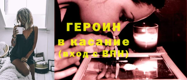герыч Каменка