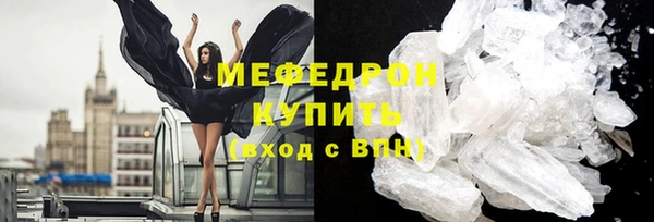 твердый Каменск-Шахтинский