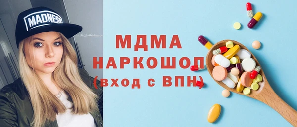 герыч Каменка