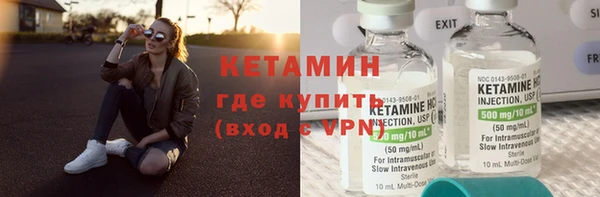 герыч Каменка