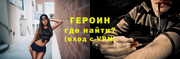 герыч Каменка