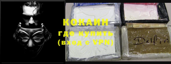 твердый Каменск-Шахтинский