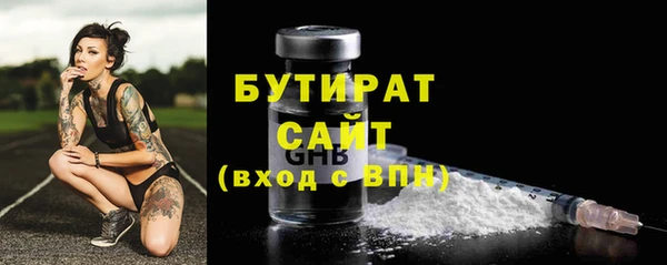 твердый Каменск-Шахтинский