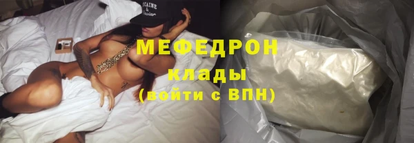 твердый Каменск-Шахтинский