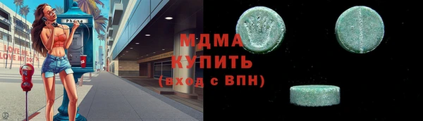 твердый Каменск-Шахтинский