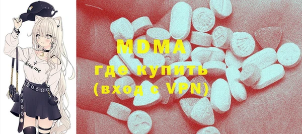 ПСИЛОЦИБИНОВЫЕ ГРИБЫ Каменногорск