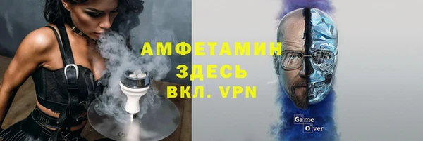 стафф Нижневартовск