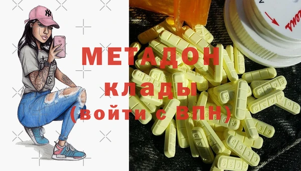 герыч Каменка