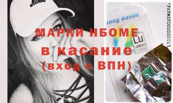 ПСИЛОЦИБИНОВЫЕ ГРИБЫ Каменногорск