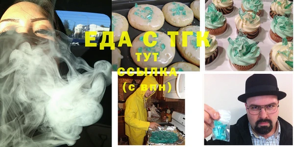 ПСИЛОЦИБИНОВЫЕ ГРИБЫ Каменногорск