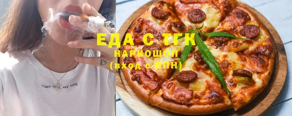 мефедрон Кострома