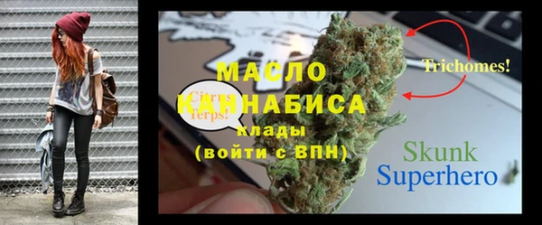 герыч Каменка