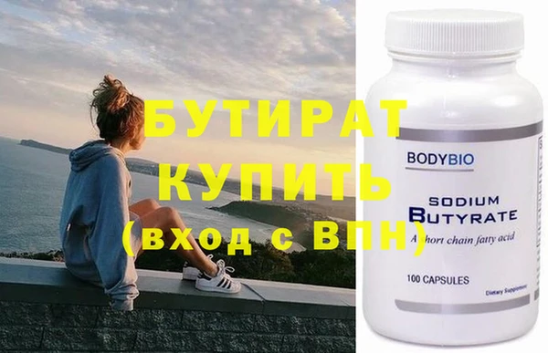ПСИЛОЦИБИНОВЫЕ ГРИБЫ Каменногорск