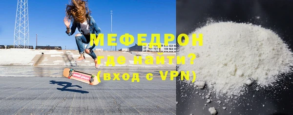 герыч Каменка