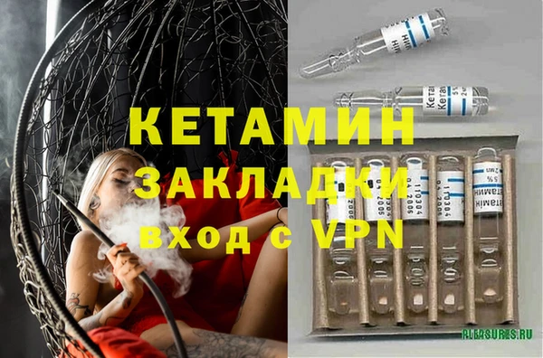 ПСИЛОЦИБИНОВЫЕ ГРИБЫ Каменногорск