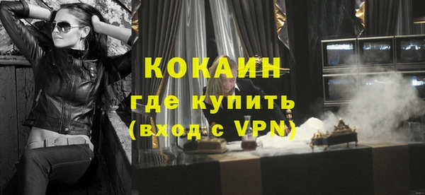герыч Каменка