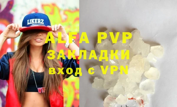 герыч Каменка