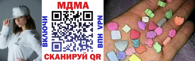 MDMA VHQ  Полтавская 