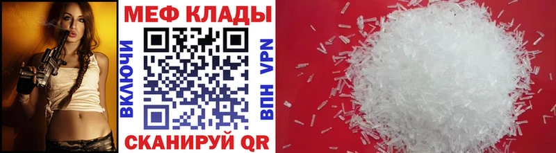 закладки  Полтавская  Меф VHQ 