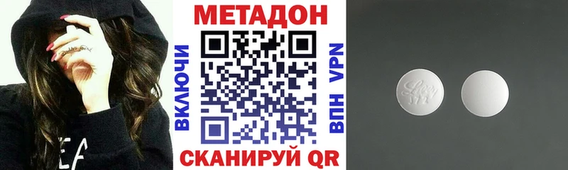 Метадон мёд  как найти наркотики  Полтавская 