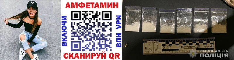 МЕТАМФЕТАМИН винт  KRAKEN маркетплейс  Полтавская 
