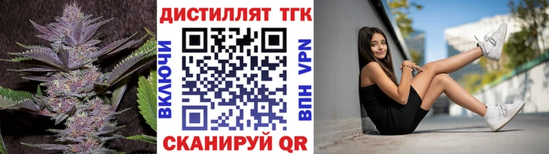 где найти наркотики  Полтавская  Дистиллят ТГК вейп с тгк 